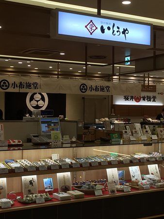 Shinshu Omiyage Sando Oraho